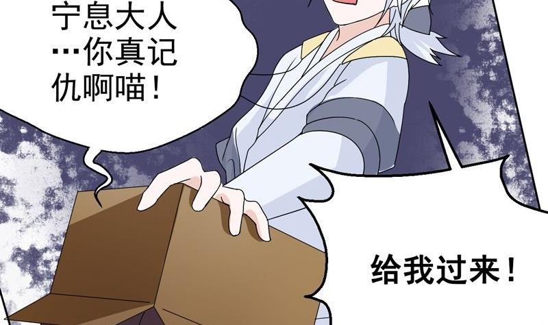 第31话 第一个封印-第31话