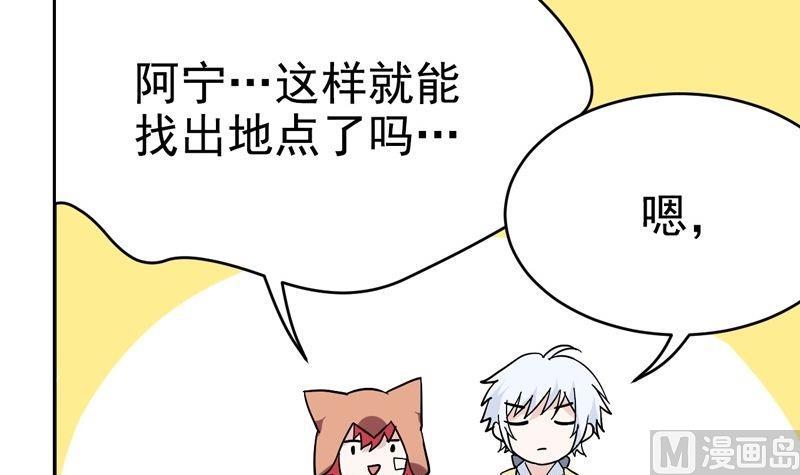 第31话 第一个封印-第31话