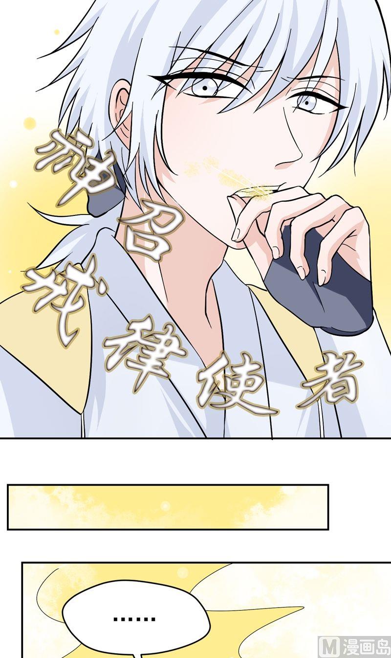 第31话 第一个封印-第31话