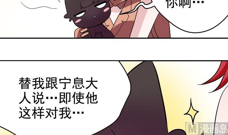 第31话 第一个封印-第31话