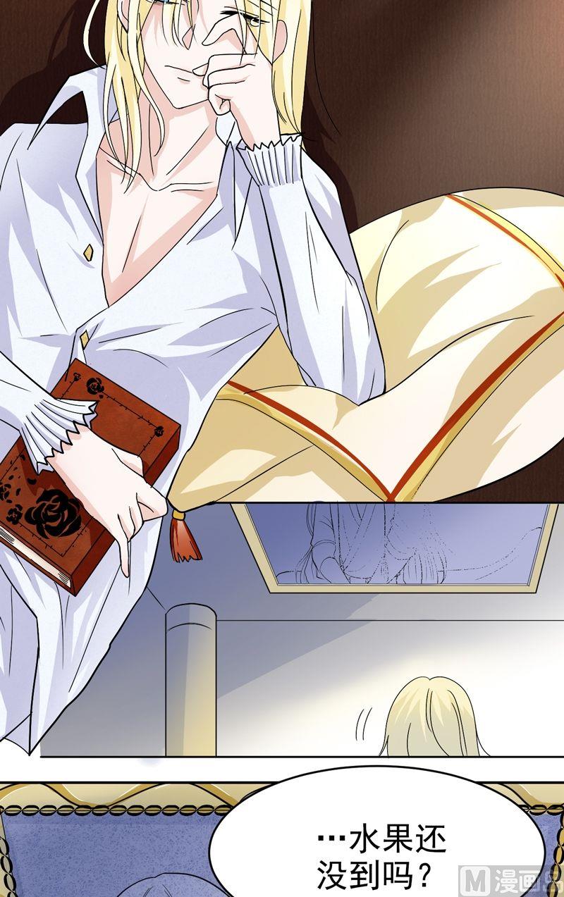 第33话 伪装潜入-第33话