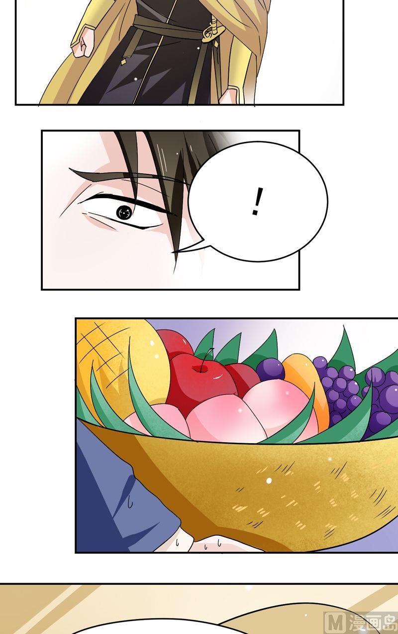 第33话 伪装潜入-第33话