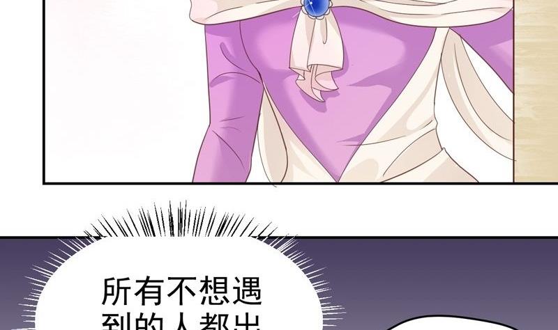 第35话 艾丽丝公主-第35话