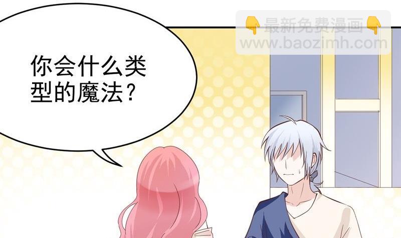 第35话 艾丽丝公主-第35话