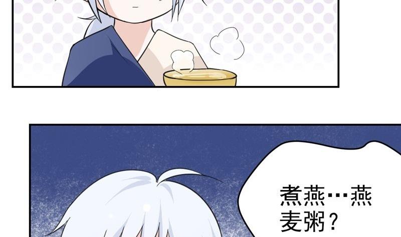 第35话 艾丽丝公主-第35话