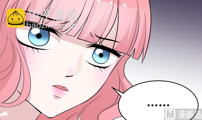 第35话 艾丽丝公主-第35话