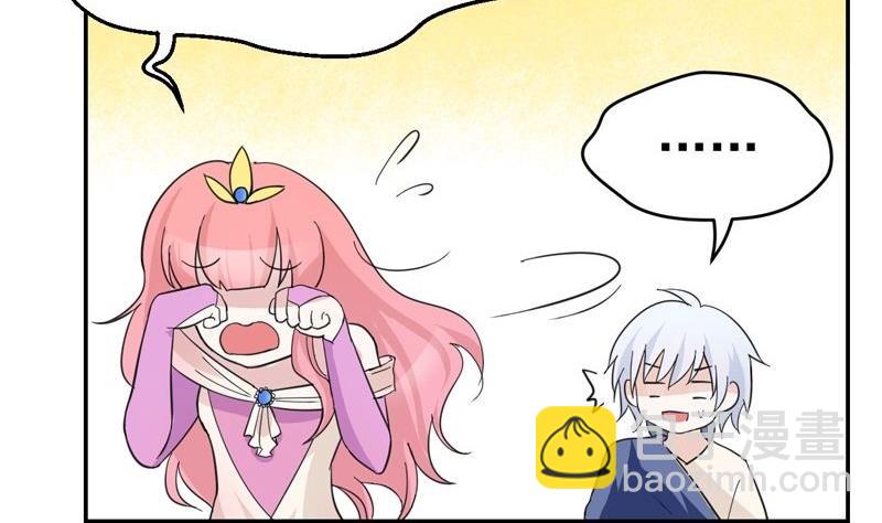 第35话 艾丽丝公主-第35话