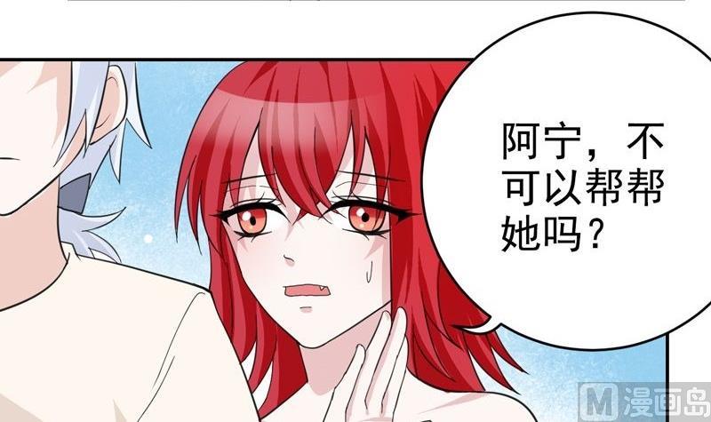 第35话 艾丽丝公主-第35话