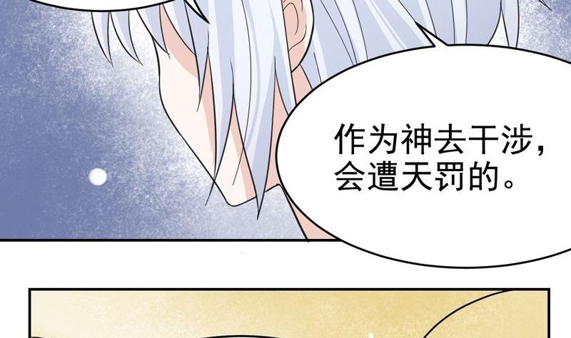 第35话 艾丽丝公主-第35话