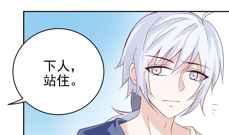 第35话 艾丽丝公主-第35话