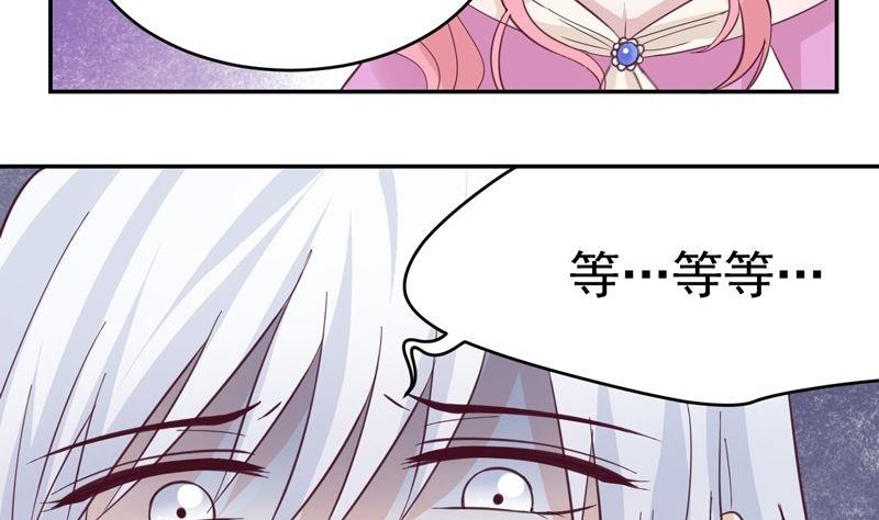 第35话 艾丽丝公主-第35话