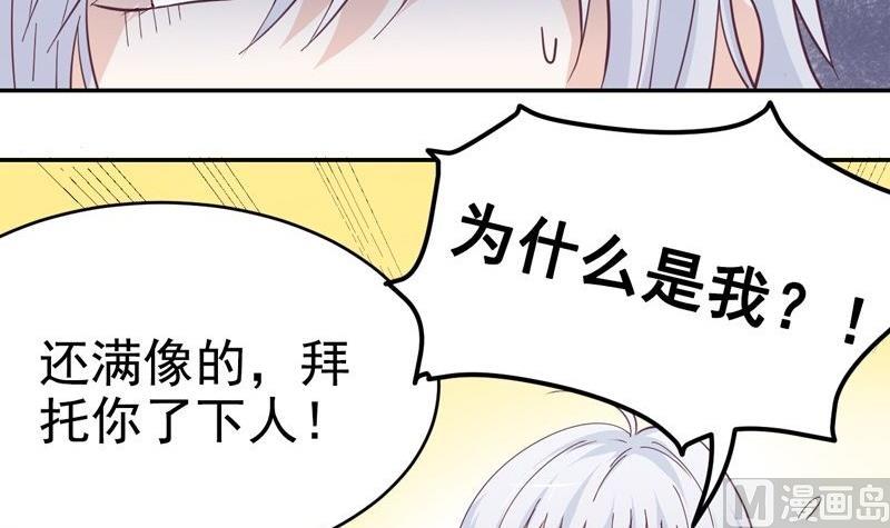 第35话 艾丽丝公主-第35话