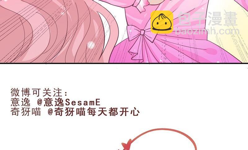 第35话 艾丽丝公主-第35话