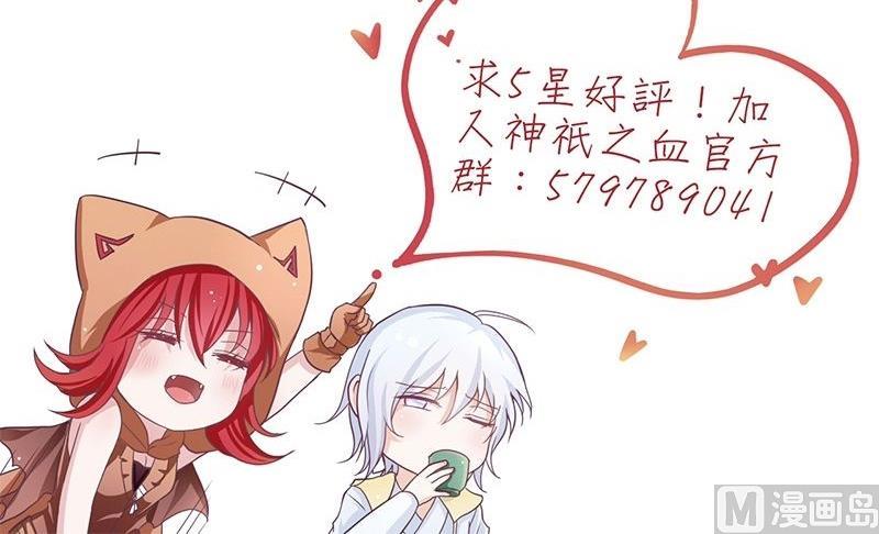 第35话 艾丽丝公主-第35话