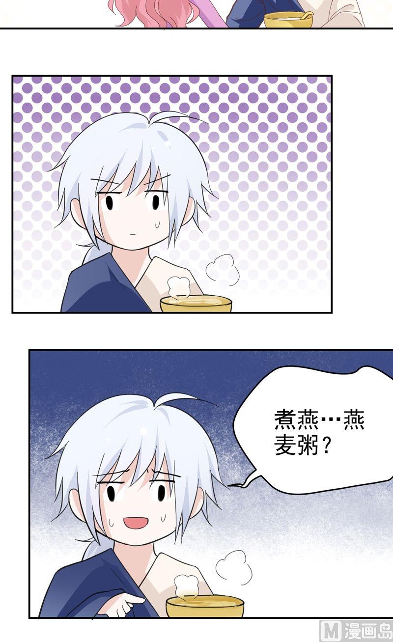 第35话 艾丽丝公主-第35话