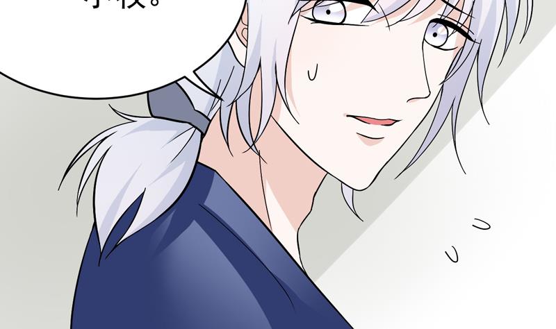 第37话 找物游戏-第37话