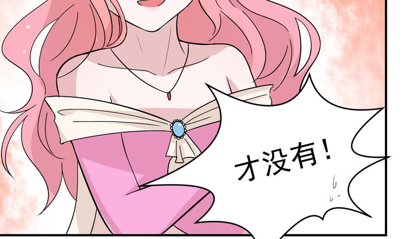 第37话 找物游戏-第37话