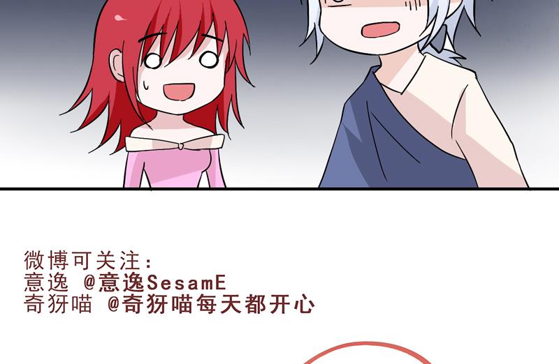 第37话 找物游戏-第37话