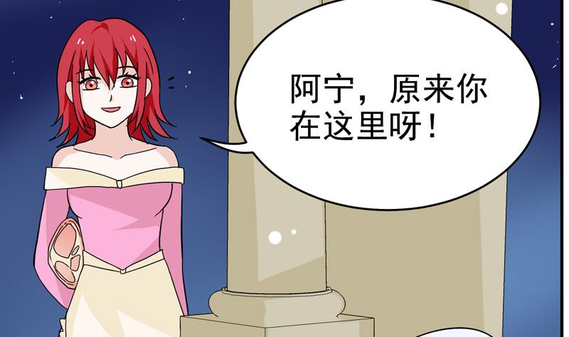 第39话 神也有心事-第39话