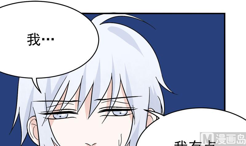 第39话 神也有心事-第39话