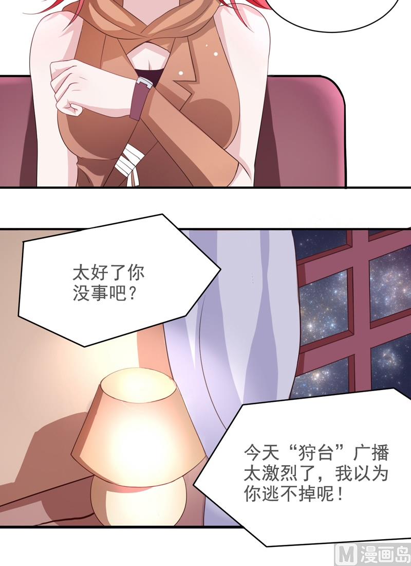 第05话 风浪前夕-第5话