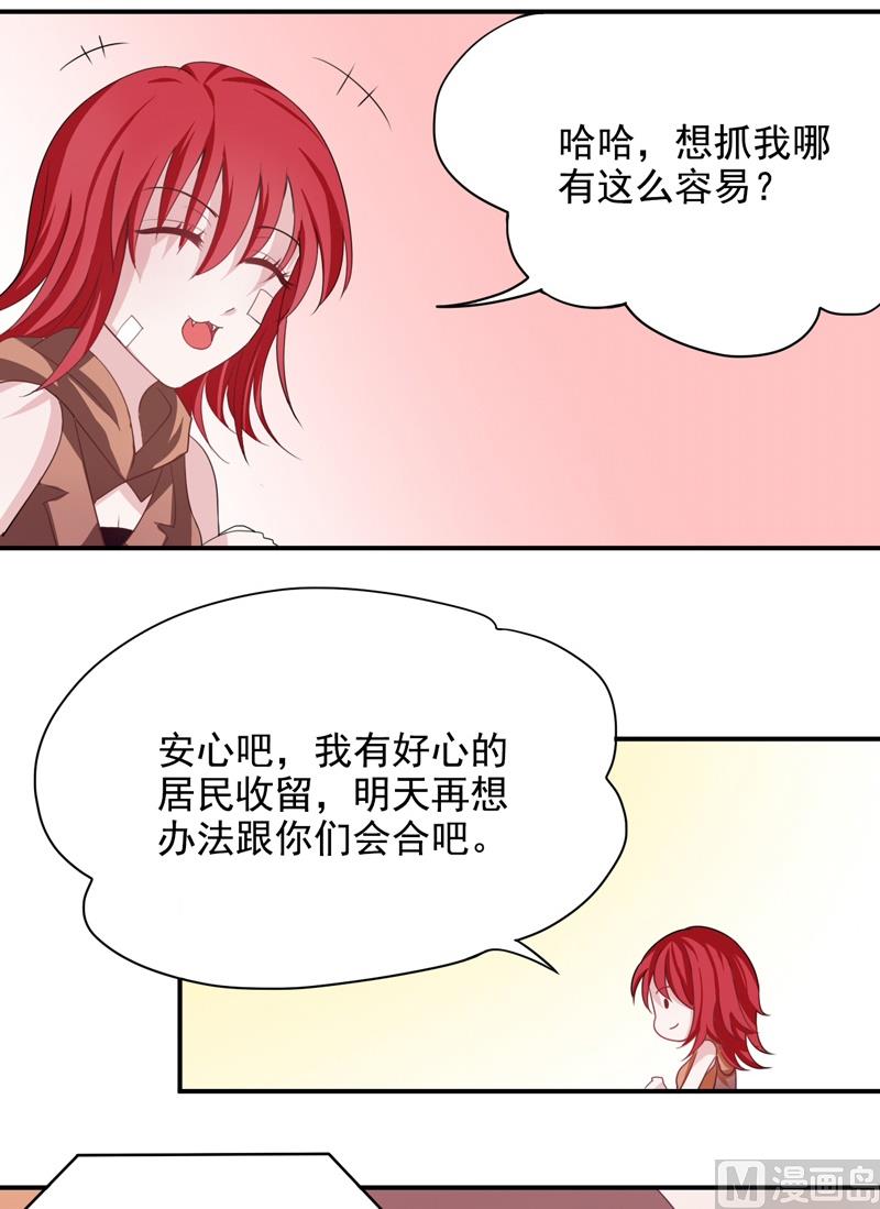 第05话 风浪前夕-第5话