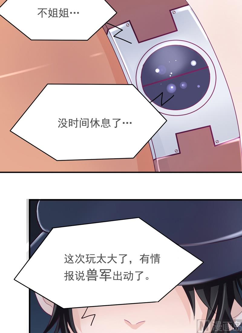 第05话 风浪前夕-第5话