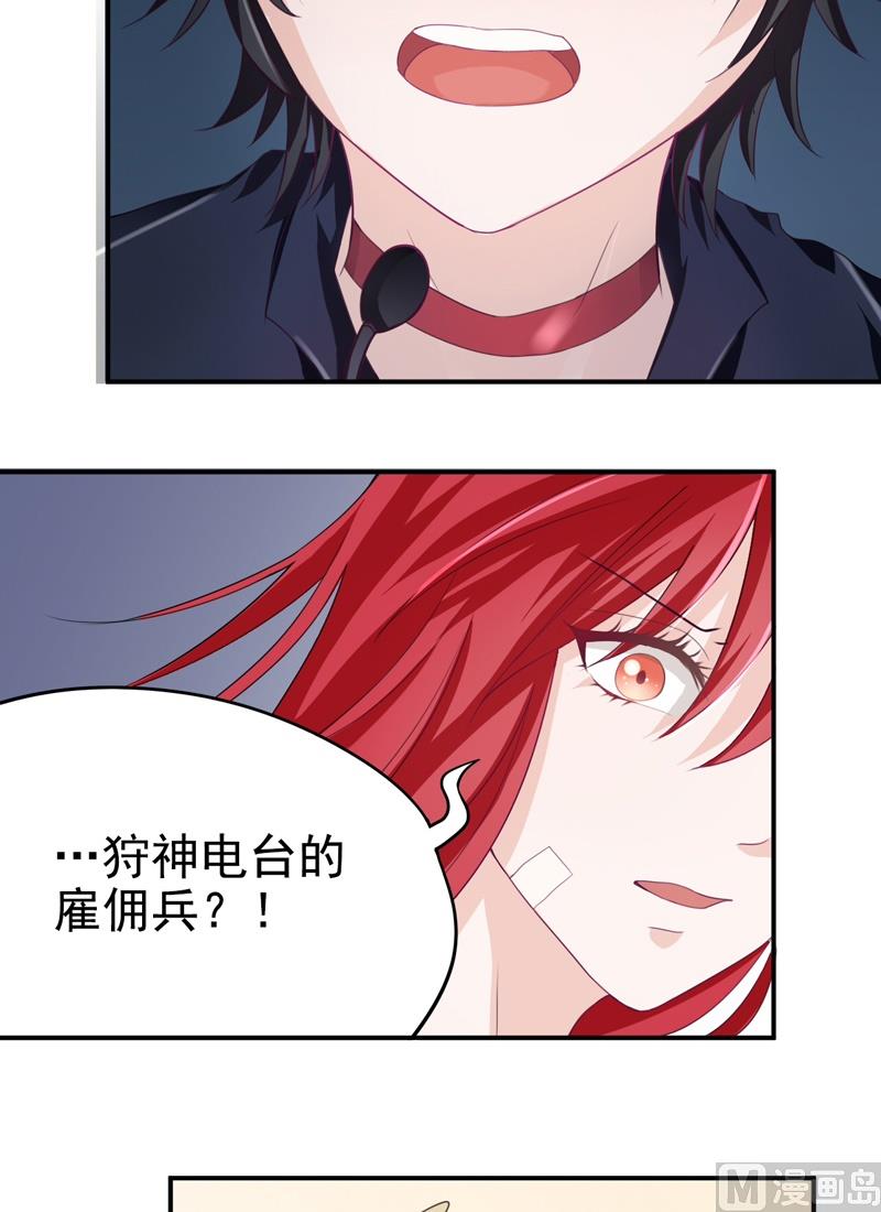 第05话 风浪前夕-第5话