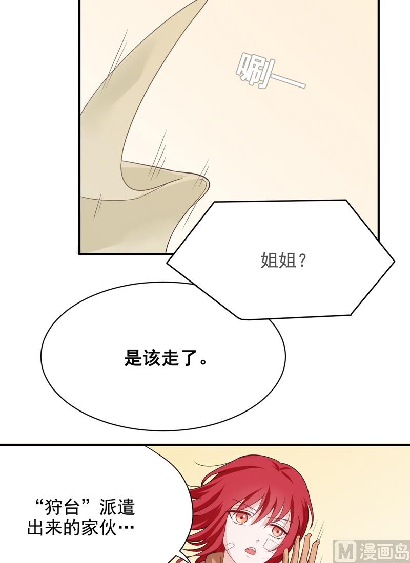 第05话 风浪前夕-第5话