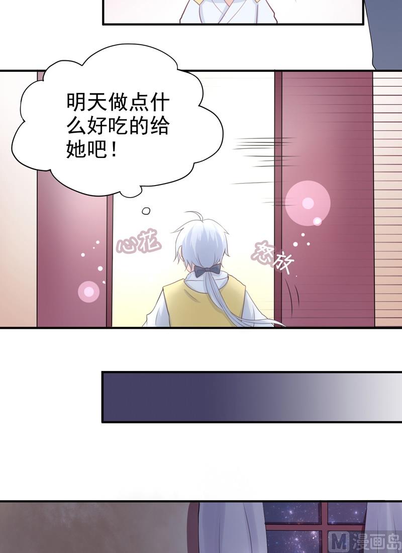 第05话 风浪前夕-第5话