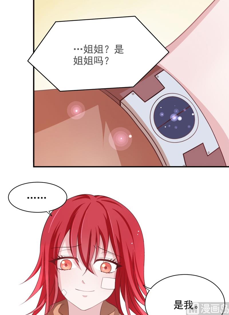 第05话 风浪前夕-第5话