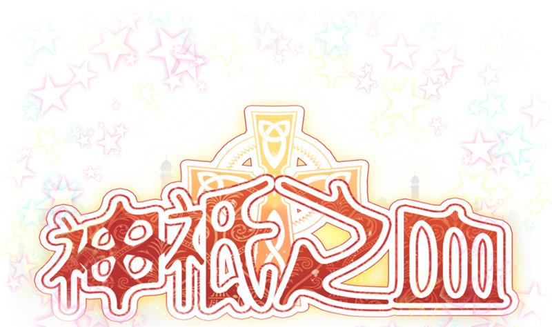 第41话 识穿-第41话