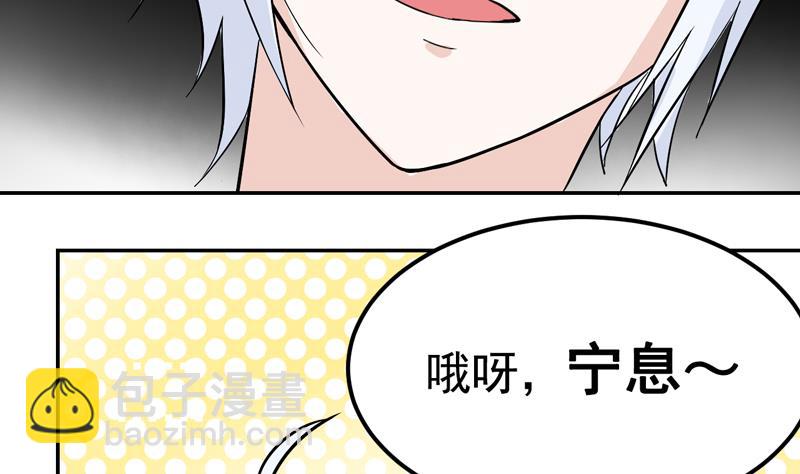 第41话 识穿-第41话