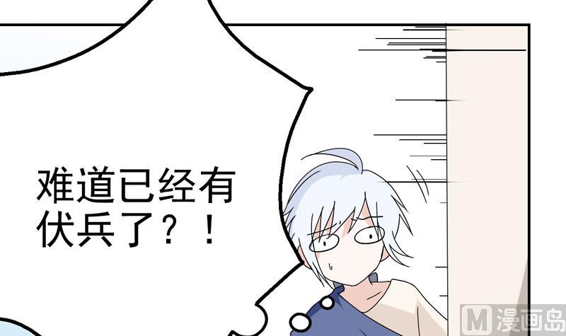 第41话 识穿-第41话