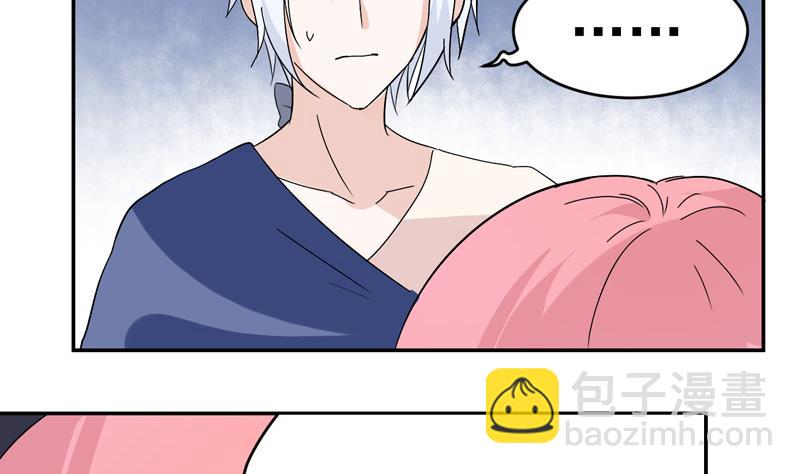 第41话 识穿-第41话