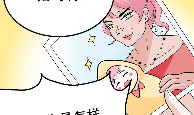 第43话 国王的心愿-第43话