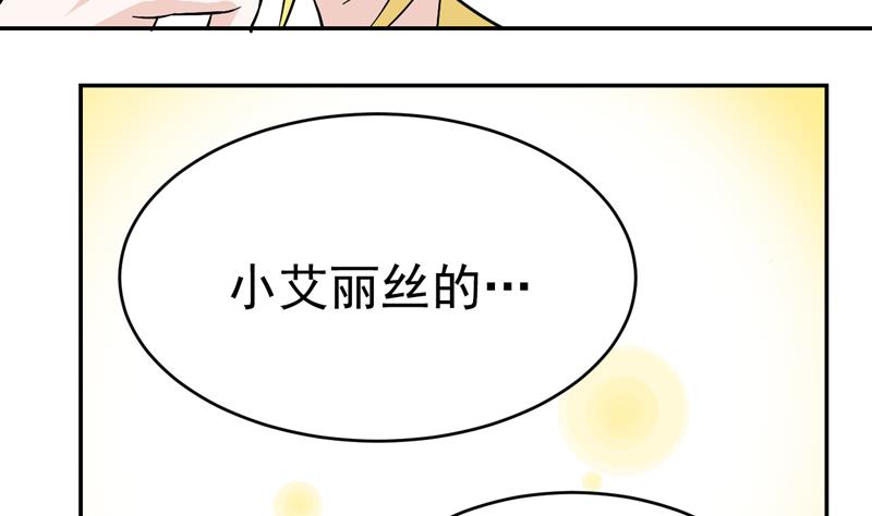 第43话 国王的心愿-第43话