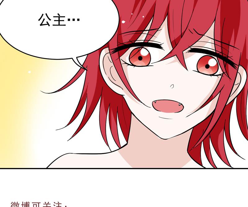 第43话 国王的心愿-第43话