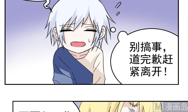 第43话 国王的心愿-第43话