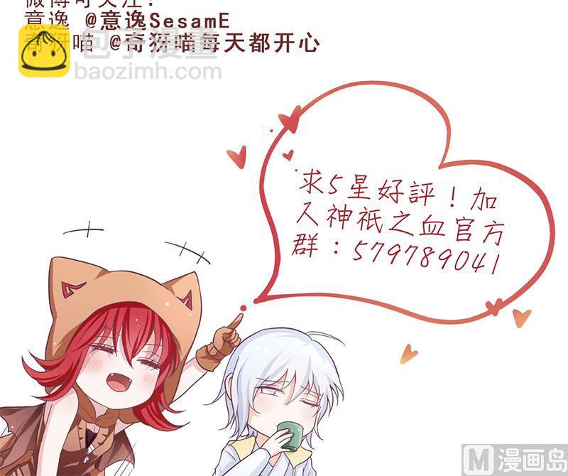 第43话 国王的心愿-第43话