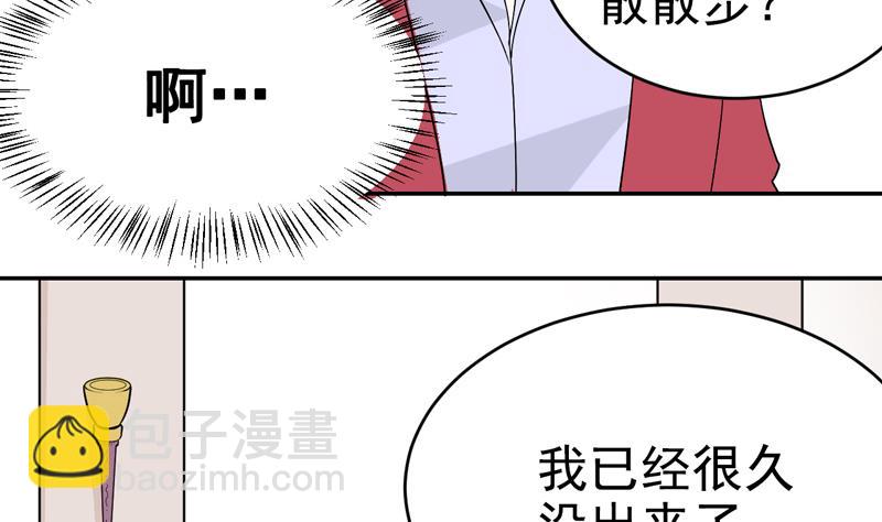 第43话 国王的心愿-第43话