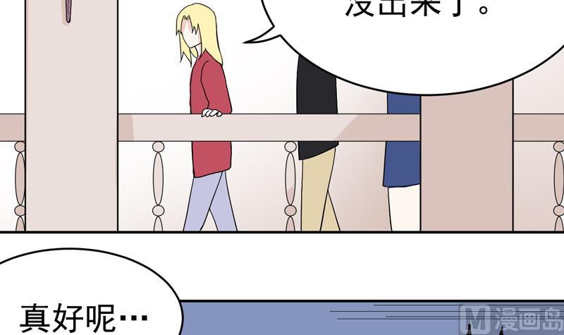 第43话 国王的心愿-第43话