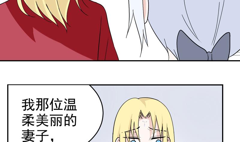 第43话 国王的心愿-第43话