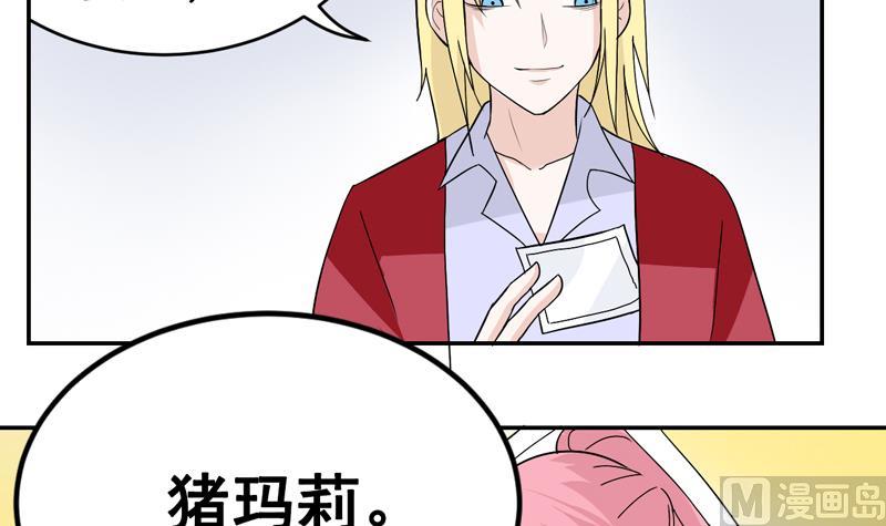 第43话 国王的心愿-第43话