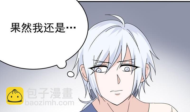 第45话 花海-第45话