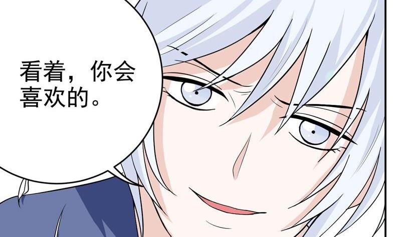 第45话 花海-第45话