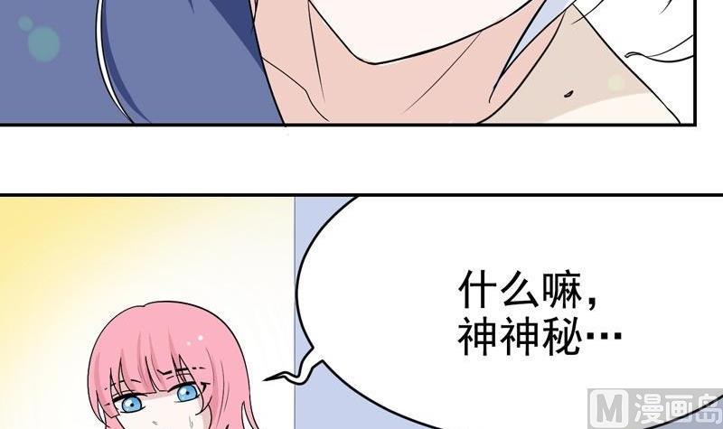 第45话 花海-第45话