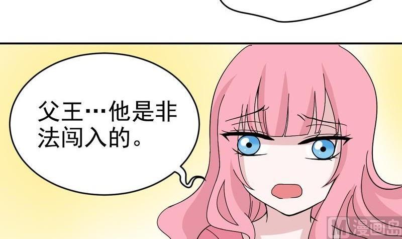 第45话 花海-第45话