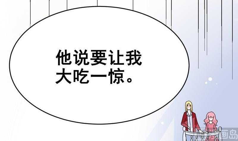 第45话 花海-第45话