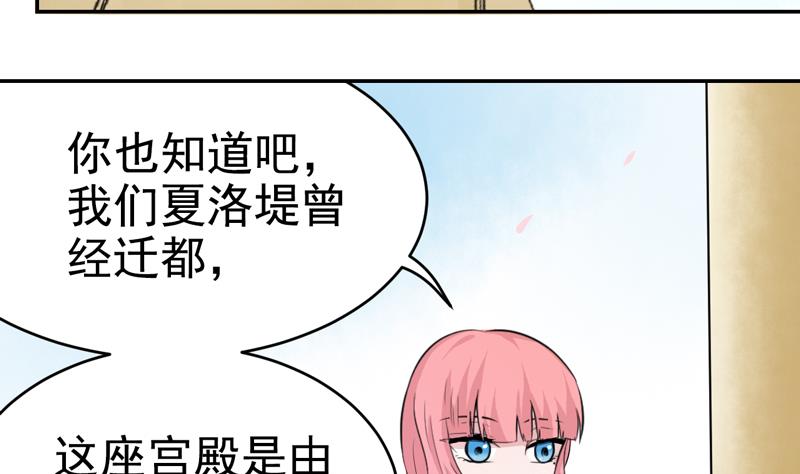 第47话 破坏掉！-第47话